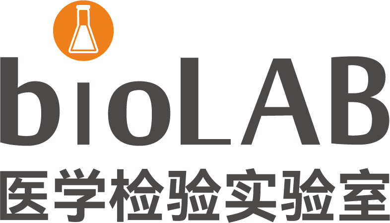 医学检验实验室